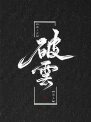 林小喜女儿乖乖把腿张开